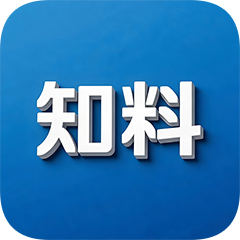 知料网图标
